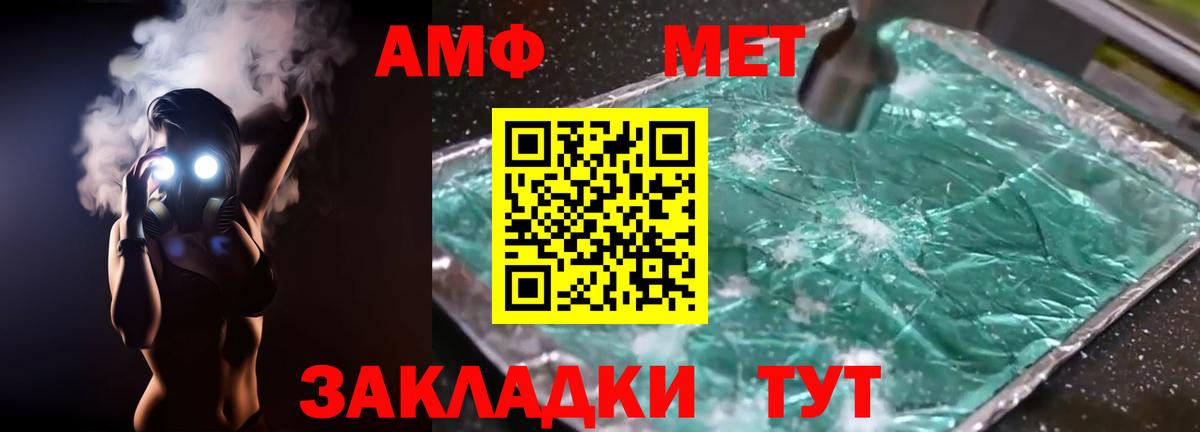 АМФЕТАМИН VHQ Нижний Тагил