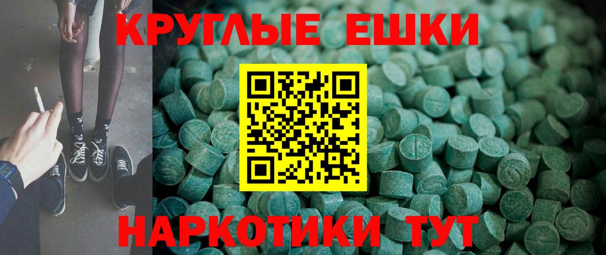 ЭКСТАЗИ  Вход с VPN  Нижний Тагил  ЭКСТАЗИ VHQ  ЭКСТАЗИ 250 мг 