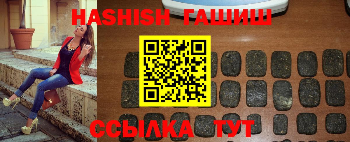 ГАШ Нижний Тагил