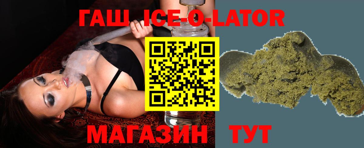 Гашиш VHQ Нижний Тагил