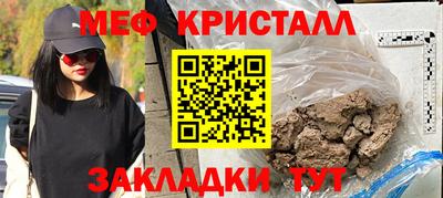 круглые Сланцы