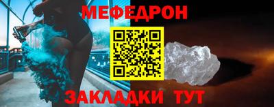 mix Славянск-на-Кубани