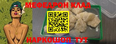 mix Славянск-на-Кубани