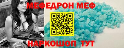 mix Славянск-на-Кубани