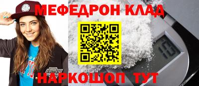 mix Славянск-на-Кубани
