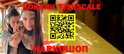 круглые Сланцы