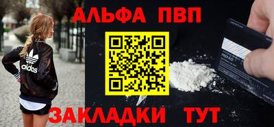 мдма Славгород