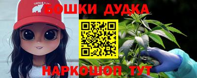 круглые Сланцы