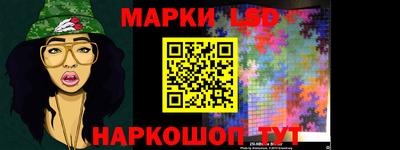круглые Сланцы