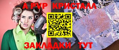 мдма Славгород