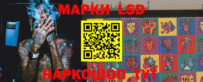 mix Славянск-на-Кубани