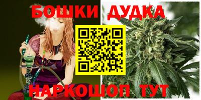 круглые Сланцы
