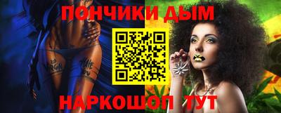 круглые Сланцы