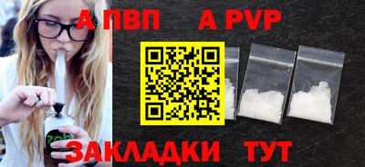 mix Славянск-на-Кубани