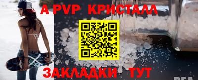 круглые Сланцы