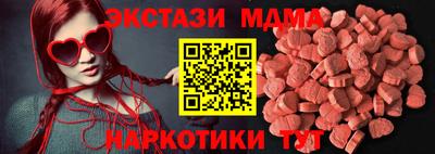mix Славянск-на-Кубани