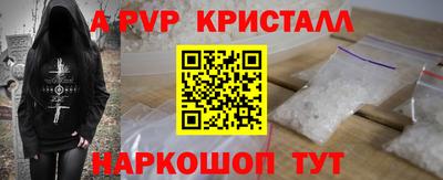 мдма Славгород