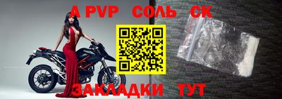 мдма Славгород
