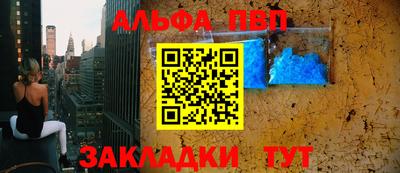 мдма Славгород