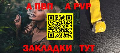 круглые Сланцы