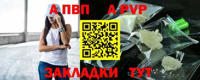 мдма Славгород