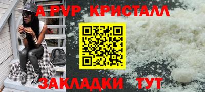 mix Славянск-на-Кубани