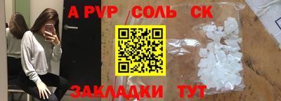 мдма Славгород