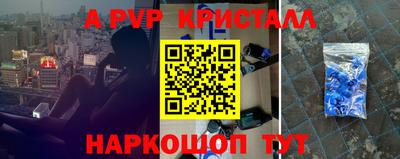 мдма Славгород