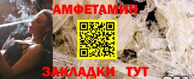мдма Славгород