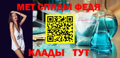 мдма Славгород