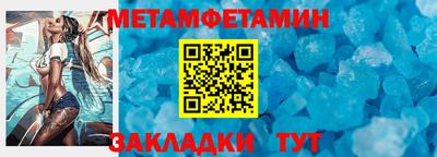 круглые Сланцы