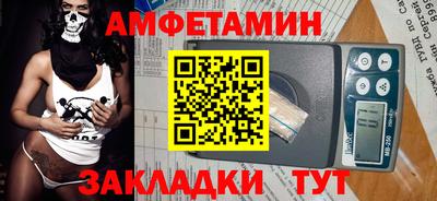 mix Славянск-на-Кубани