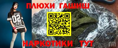 мдма Славгород