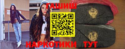 mix Славянск-на-Кубани