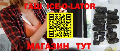 mix Славянск-на-Кубани