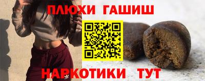 круглые Сланцы