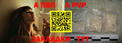 круглые Сланцы