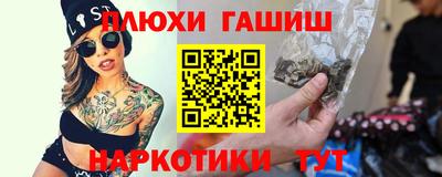 мдма Славгород