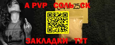 круглые Сланцы