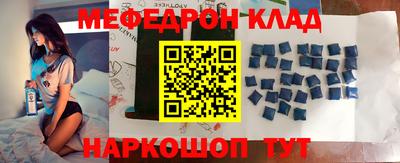 круглые Сланцы