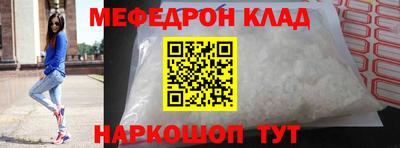 круглые Сланцы