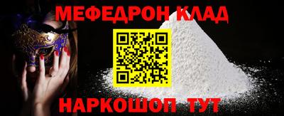 мдма Славгород