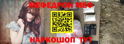 круглые Сланцы