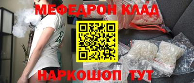 круглые Сланцы