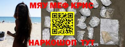 мдма Славгород