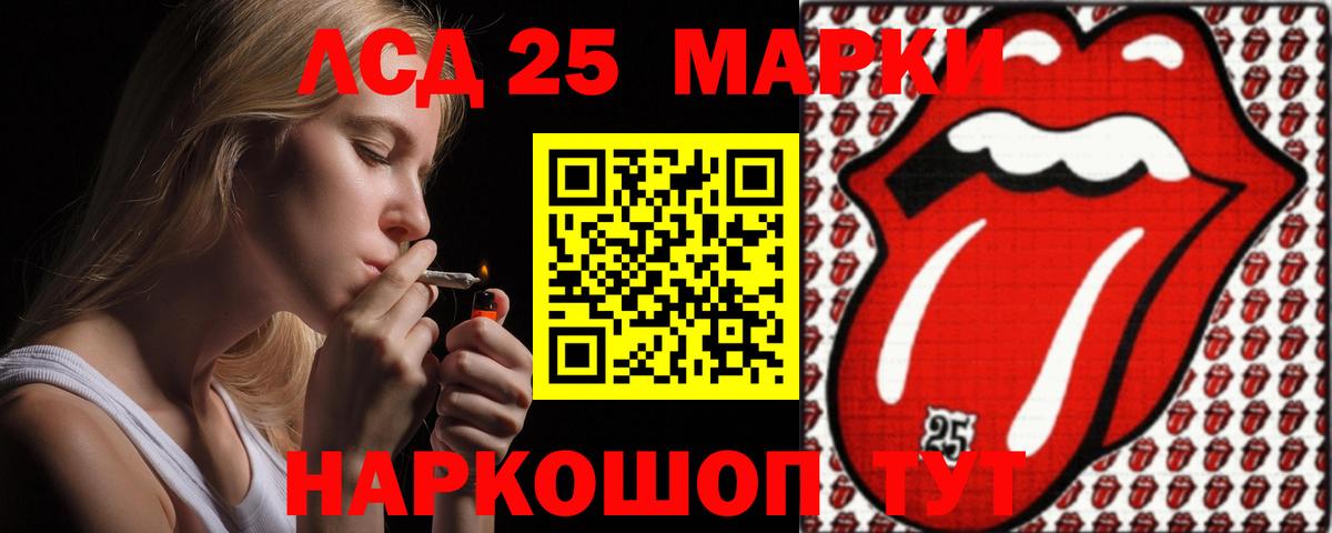 LSD-25 экстази ecstasy Нижний Тагил