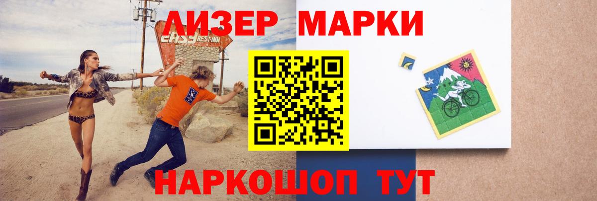 Мефедрон кристаллы  ГАШИШ  Конопля  Нижний Тагил  Вход с VPN  Cocaine 