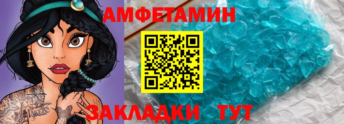 Первитин Декстрометамфетамин 99.9%  Вход с VPN  Нижний Тагил  Первитин Декстрометамфетамин 99.9% 