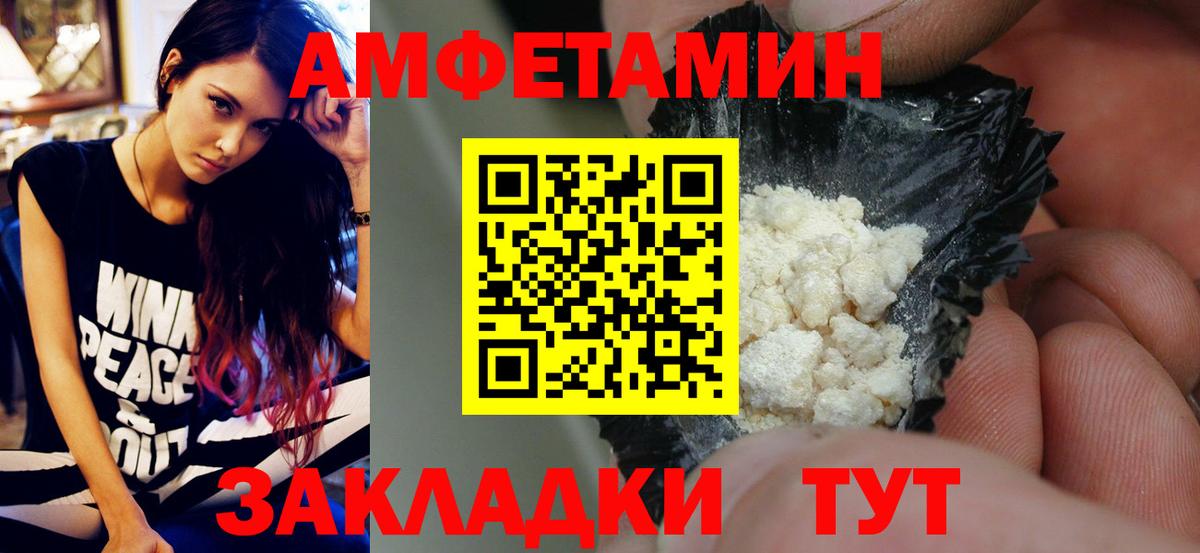 Первитин пудра Нижний Тагил