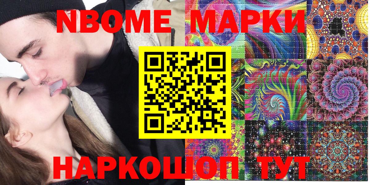 Наркотические марки  Вход с VPN  Наркотические марки 1500мкг  Нижний Тагил  Наркотические марки 1500мкг 